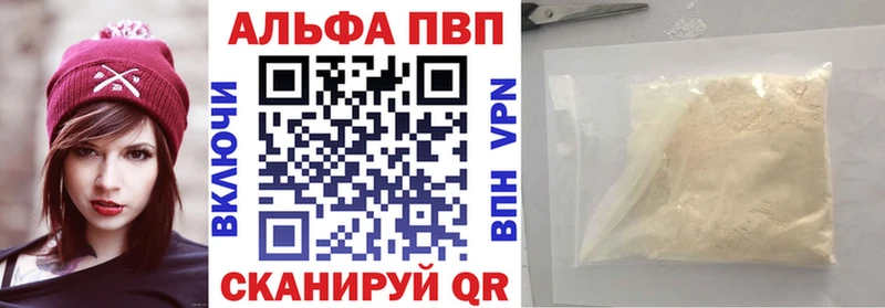 mega сайт Катав-Ивановск Alpha PVP СК