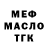 Канабис AK-47 Mariana Kachur