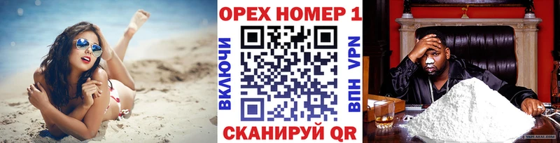 даркнет сайт  Катав-Ивановск  COCAIN 99% 