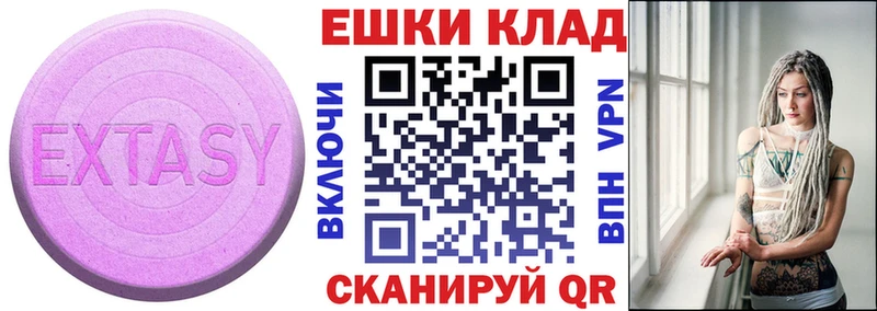 mega ссылки  Катав-Ивановск  Ecstasy Philipp Plein  где продают  