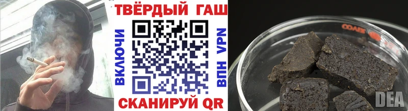 гидра зеркало  Катав-Ивановск  ГАШИШ Cannabis 