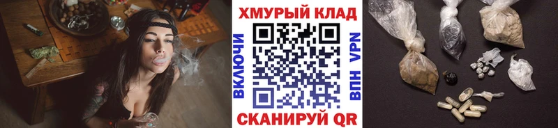 ГЕРОИН белый  ссылка на мегу ТОР  Катав-Ивановск 