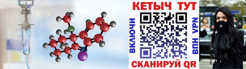 КЕТАМИН VHQ  OMG ссылки  Катав-Ивановск  даркнет сайт 