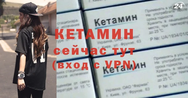 кокаин VHQ Алексин