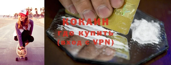 меф VHQ Абаза