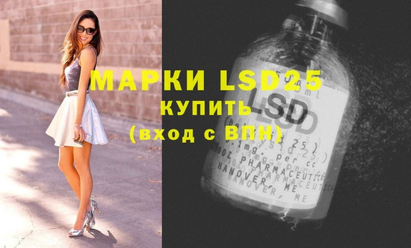 кокаин VHQ Алексин