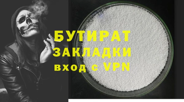 spice Пролетарск