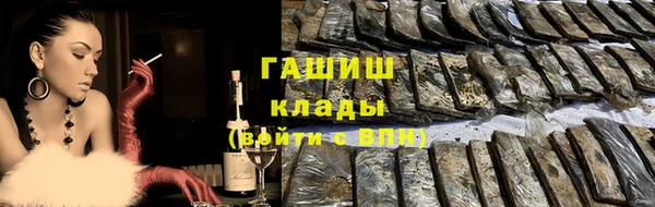 кокаин VHQ Алексин