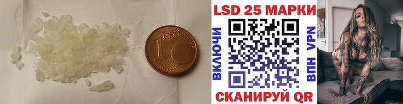 Лсд 25 экстази кислота Катав-Ивановск