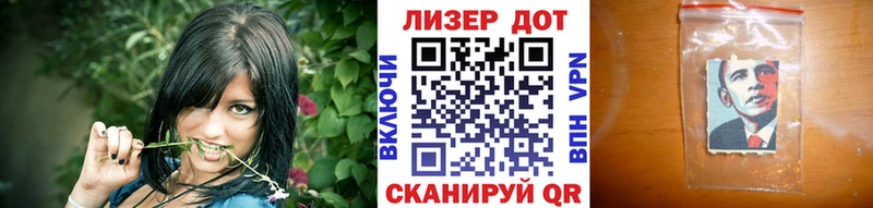 закладки  Катав-Ивановск  Наркотические марки 1,8мг 