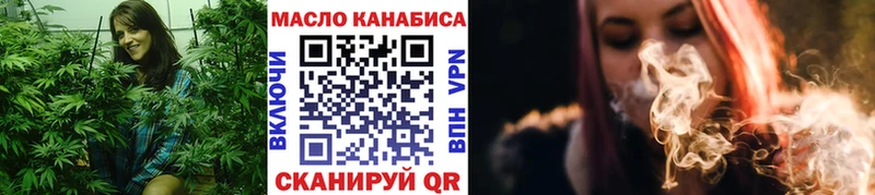купить закладку  Катав-Ивановск  ТГК вейп с тгк 